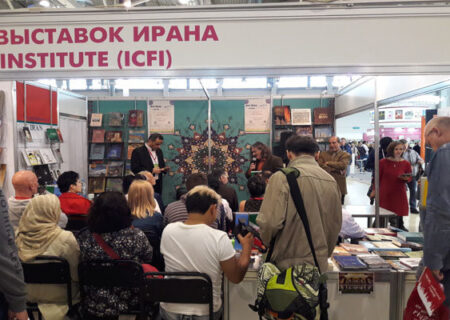 سی‌وششمین نمایشگاه بین‌المللی کتاب مسکو آغاز به‌کار کرد/ حضور ایران با ۶۰۰ کتاب