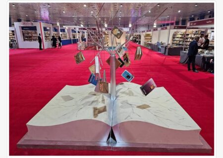 بیست‌وچهارمین نمایشگاه بین‌المللی کتاب بغداد افتتاح شد