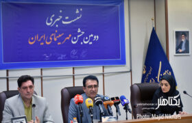 گزارش تصویری نشست خبری دومین جشن «مهر سینمای ایران»