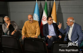 گزارش تصویری شب دوم «بر سینمای ایران چه گذشت؟»