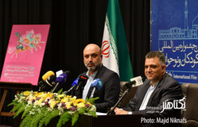 گزارش تصویری نشست خبری جشنواره بین‌المللی فیلم‌های کودکان و نوجوانان