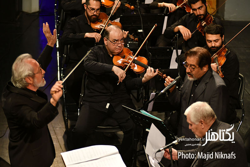 گزارش تصویری ارکستر ملی ایران/ سمفونی «وداع» اجرا شد