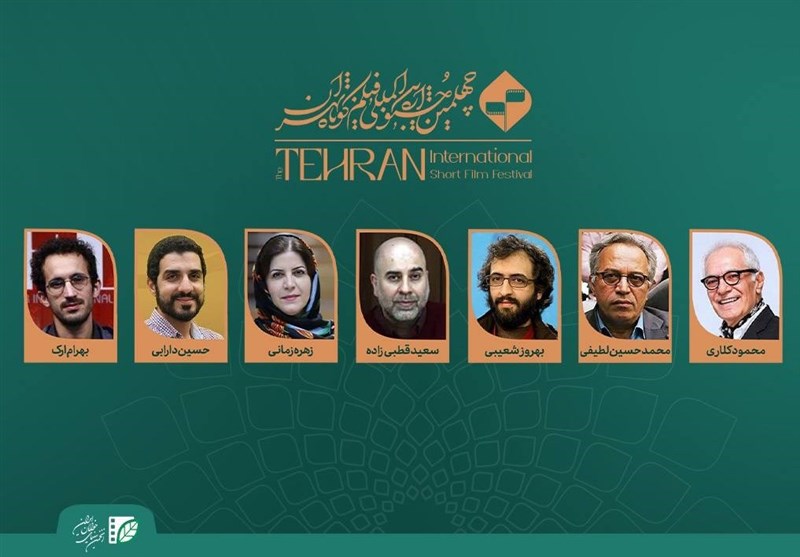 معرفی داوران مسابقه سینمای ایران چهلمین جشنواره فیلم‌کوتاه تهران