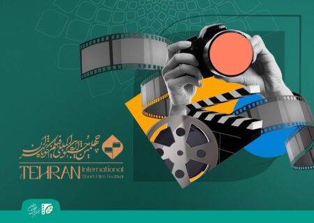 اسامی فیلم‌های راه‌یافته به چهلمین جشنواره بین‌المللی فیلم کوتاه تهران