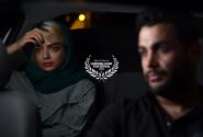 حضور فیلم کوتاه «زاج» در جشنواره کانبرای استرالیا‌