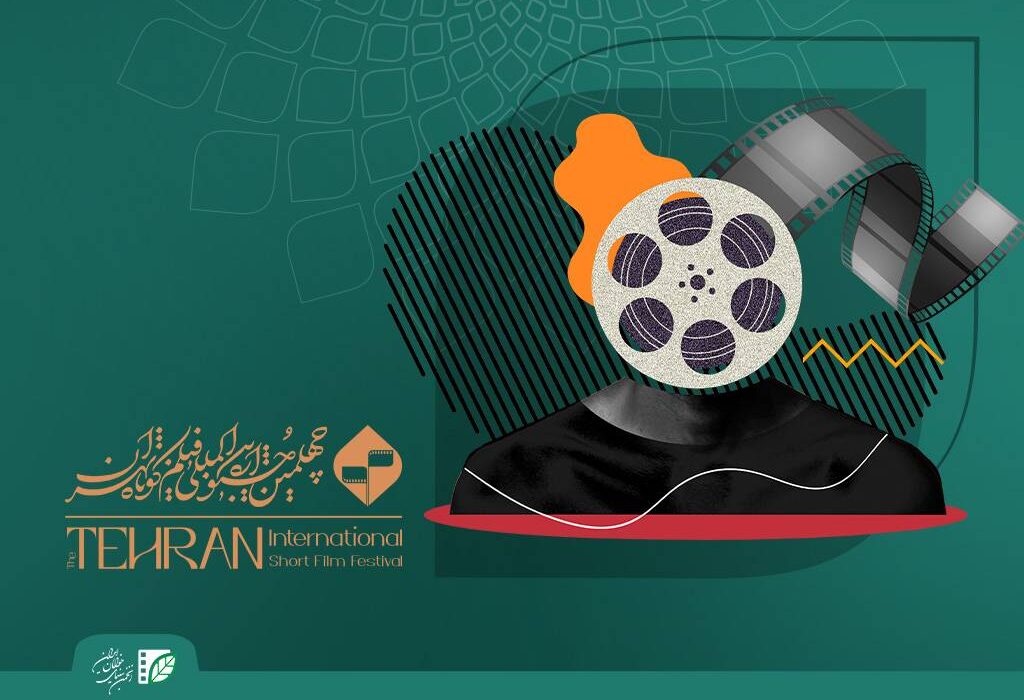 معرفی آثار تجربی راه‌یافته به چهلمین جشنواره فیلم کوتاه تهران