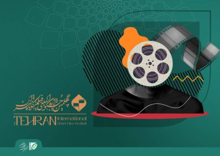 معرفی آثار تجربی راه‌یافته به چهلمین جشنواره فیلم کوتاه تهران