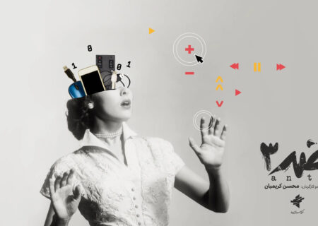 فصل سوم «ضد» در مراحل پایانی تولید