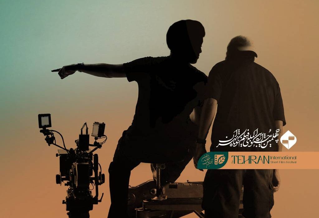 فیلم‌اولی‌های جشنواره بین‌المللی فیلم کوتاه تهران معرفی شدند