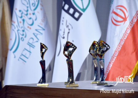 فیلم‌های تجربی جشنواره فیلم کوتاه تهران اعلام شد