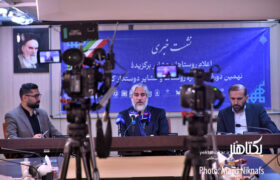 گزارش تصویری نشست خبری «نهمین دوره جشنواره روستاها و عشایر دوستدار کتاب»