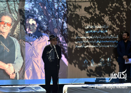 داریوش مهرجویی و وحیده محمدی‌فر به سوی خانه ابدی بدرقه شدند