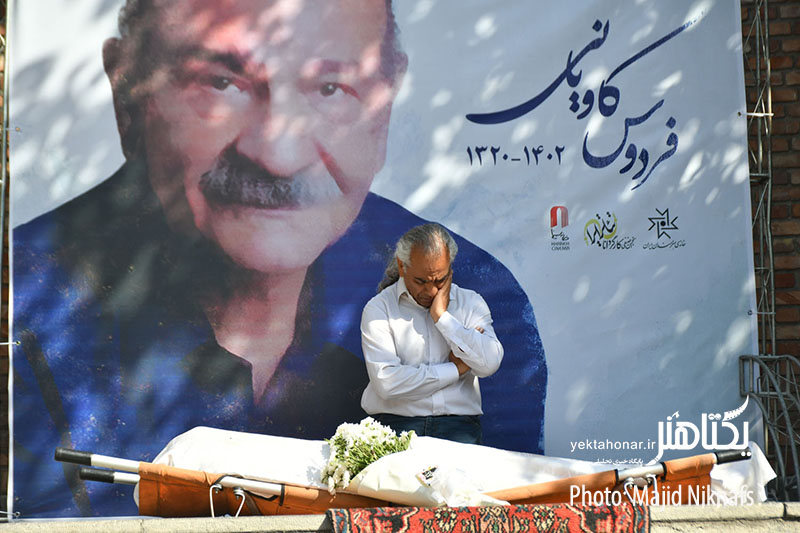 آیین تشییع و خاک‌سپاری فردوس کاویانی/ گزارش تصویری
