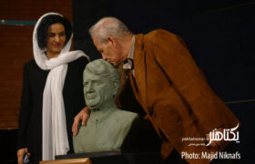 گزارش تصویری مراسم گرامیداشت محمدرضا شجریان در خانه هنرمندان