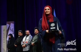 گزارش تصویری آیین اختتامیه سومین جایزه ادبی شهید اندرزگو‎