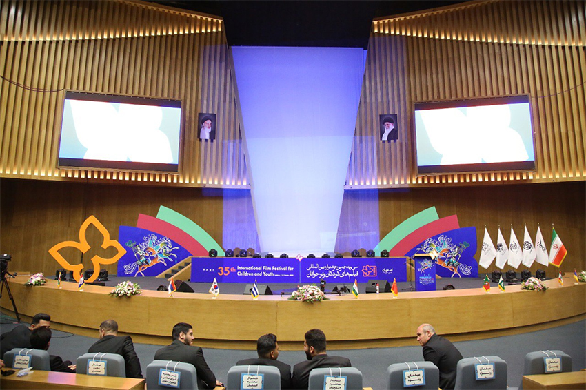 سی و پنجمین جشنواره بینالمللی فیلمهای کودکان و نوجوانان افتتاح شد