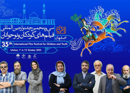 داوران بخش ملی جشنواره فیلم کودک معرفی شدند