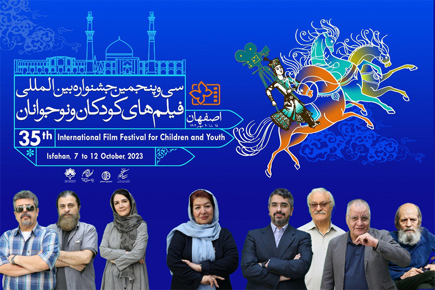 داوران بخش ملی جشنواره فیلم کودک معرفی شدند