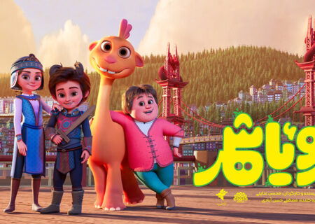 انیمیشن «رویاشهر» با داستانی ماجراجویانه در راه است