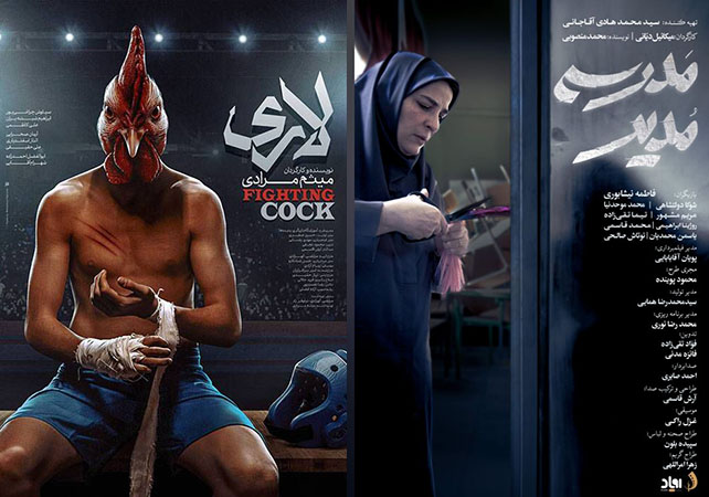 نگاهی به سه فیلم کوتاه «لاری»، «مدیر مدرسه» و «بیهوا»