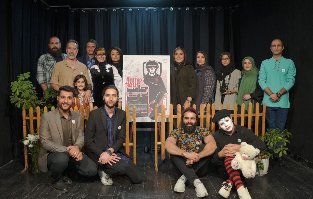 پوستر پانتومیم «جامپ کات» رونمایی شد/ ریشه بازیگری، پانتومیم است 