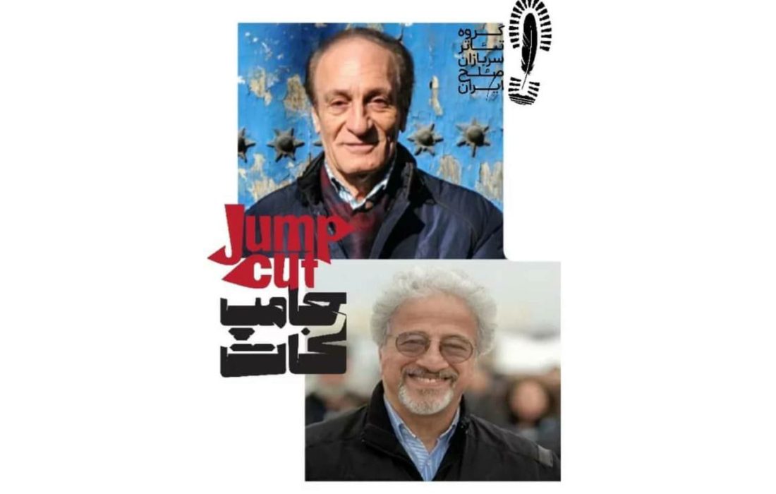 علیرضا خمسه و ناصر آقایی  مهمان «جامپ‌کات» می‌شوند نه