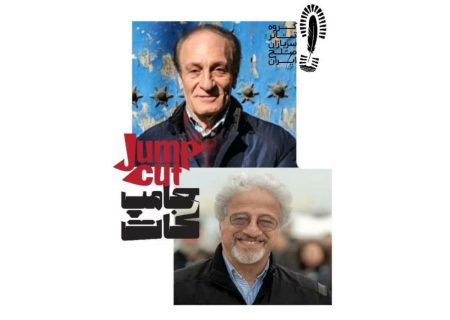 علیرضا خمسه و ناصر آقایی  مهمان «جامپ‌کات» می‌شوند نه