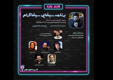 نماینده پلیس فتا از آمادگی برای پیگیری مسأله فیک‌نیوزها خبر داد