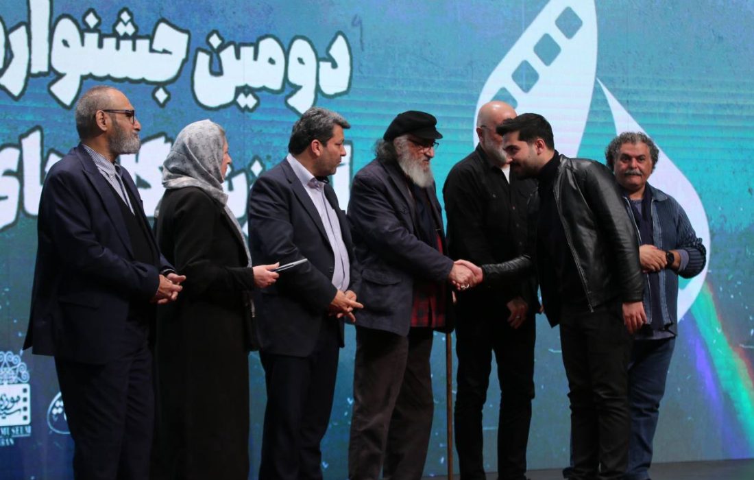 برگزیدگان دومین جشنواره آموزشگاه‌های آزاد سینمایی معرفی شدند