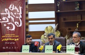 گزارش تصویری نشست خبری کنگره سراسری شعر «هم‌سنگ طوفان»