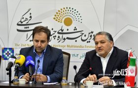 گزارش تصویری نشست خبری  جشنواره ملی چند رسانه‌ای میراث‌فرهنگی