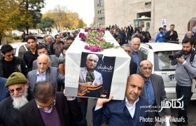 گزارش تصویری آیین تشییع پیکر محمدعلی اسلامی ندوشن