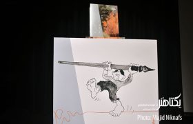 گزارش تصویری رونمایی کتاب آثار بهمن رضایی در موزه هنرهای معاصر تهران