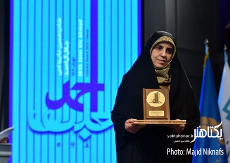 برگزیدگان شانزدهمین جایزه ادبی جلال آل احمد معرفی شدند