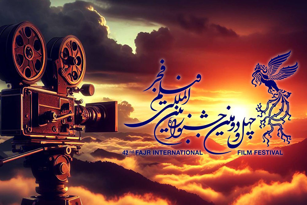 نامزدهای کوتاه و مستند چهل و دومین جشنواره فیلم فجر اعلام شد