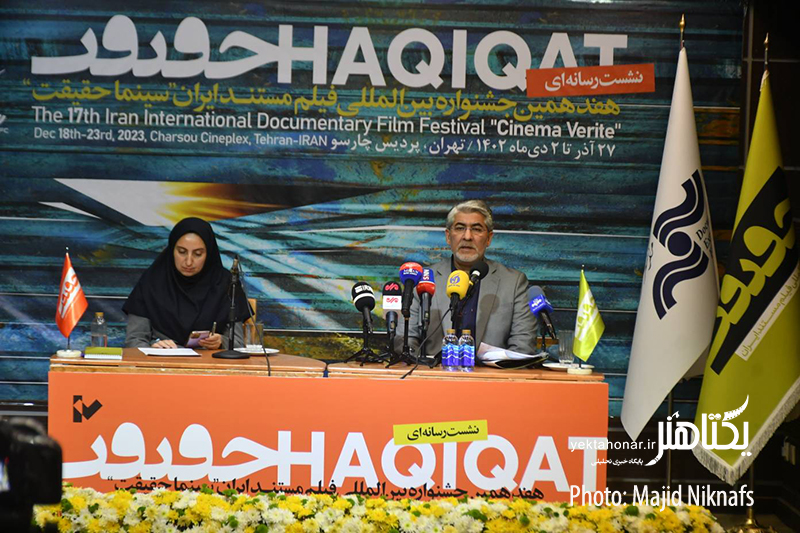 نقش پررنگ دبیر «سینماحقیقت» در انتخاب آثار/ اکران آنلاین دوباره برگشت