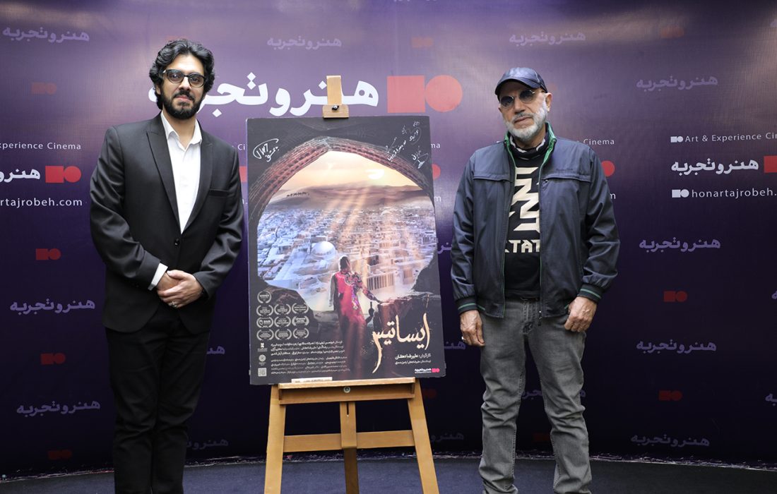 مدقالچی: هنر مملکت در دست جوانانی چون علیرضا دهقان است/ دلپاک: «ایساتیس» سندی مهم از یزد است