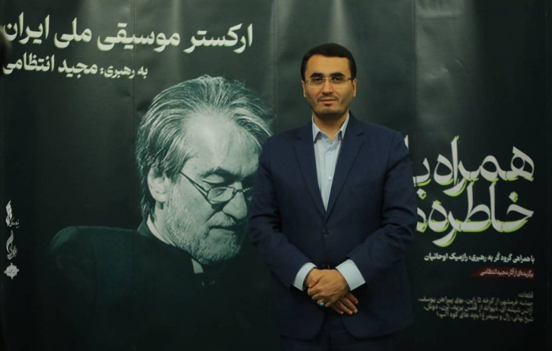 بنیاد رودکی در حال محکم کردن رد پای هنر ایرانی در کشور  است