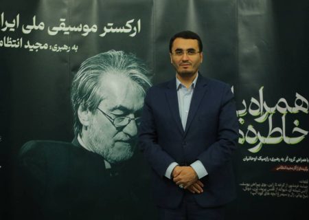 بنیاد رودکی در حال محکم کردن رد پای هنر ایرانی در کشور  است