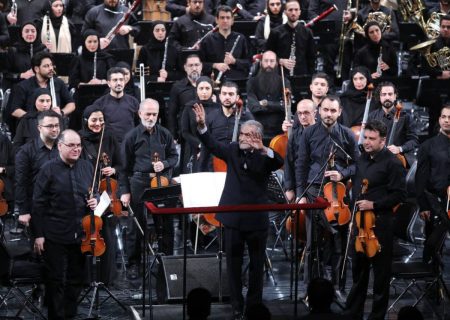 پایان پنج شب کنسرت ارکستر موسیقی ملی ایران به رهبری مجید انتظامی