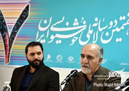 ورود هوش مصنوعی و تاکید بر حضوری‌نویسی/ حذف مجدد نقاشی‌خط