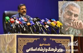 گزارش تصویری نشست خبری وزیر فرهنگ و ارشاد اسلامی‎