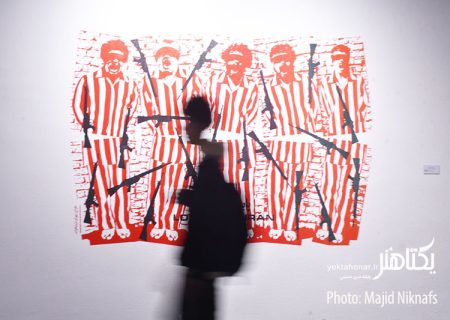 گزارش تصویری افتتاحیه شانزدهمین جشنواره هنرهای تجسمی فجر