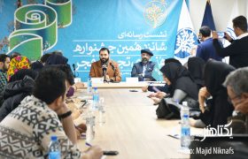 گزارش تصویری نشست خبری شانزدهمین جشنواره هنرهای تجسمی فجر