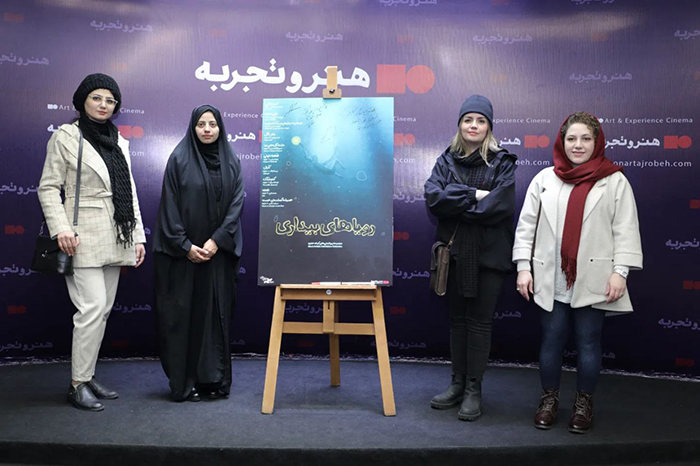 «رویاهای بیداری» به اکران رسید/ رونمایی از بسته دوم انیمیشن‌ها