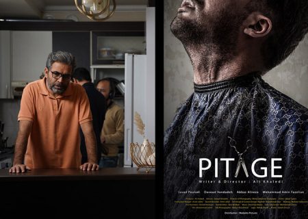 «پیتاژ» جایزه گرفت/ پایان فیلمبرداری «تغییر» و ساخت «انگشتر»