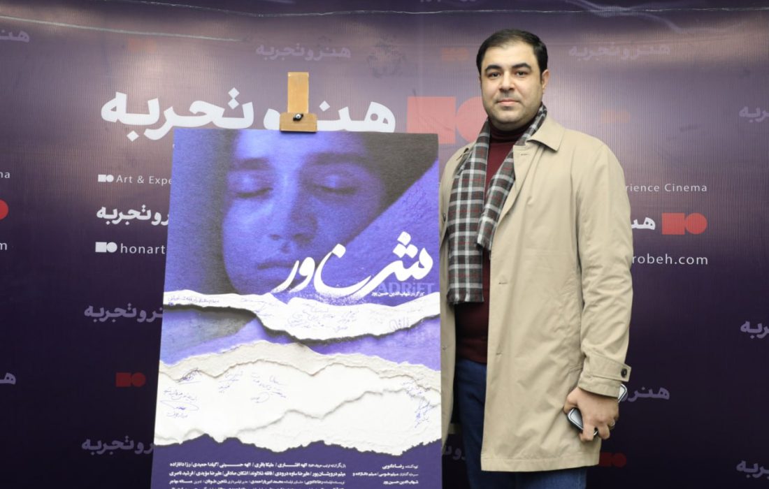 داستان فیلم «شناور» واقعی و یک تجربه ویژه است/ چالش ساخت موسیقی از زبان بهزاد عبدی