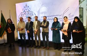 گزارش تصویری اختتامیه نخستین جشنواره صنایع خلاق و فرهنگی «سکو»