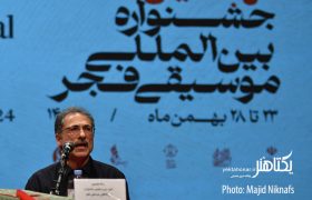 گزارش تصویری نشست خبری سی و نهمین جشنواره موسیقی فجر