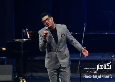 گزارش تصویری کنسرت حجت اشرف‌زاده در جشنواره موسیقی فجر